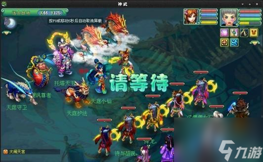 神武2手游幻境寻宝攻略-神武 2 玩家必看：幻境寻宝攻略，心跳加速的冒险之旅