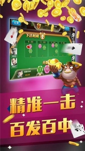 可以的棋牌平台_手机棋牌游戏制作哪里能了解下_棋牌可以的游戏