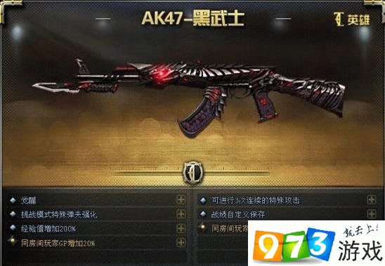 穿越火线手游换购列表大更新，新增炫酷武器和经典升级版