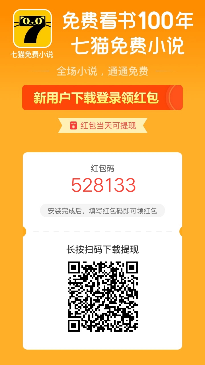 看一分钟赚一毛的小说软件，阅读赚钱两不误