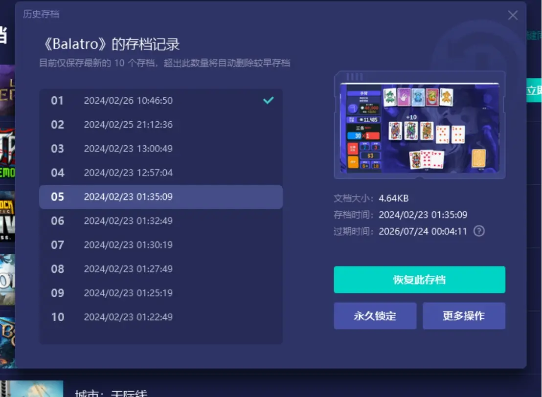 ezp2024 软件-发现 EZP2024 软件，智能管理日常任务的好帮手