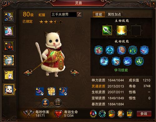 镇魔曲野外刷怪经验-镇魔曲野外刷怪热血沸腾，团队默契友谊大提升