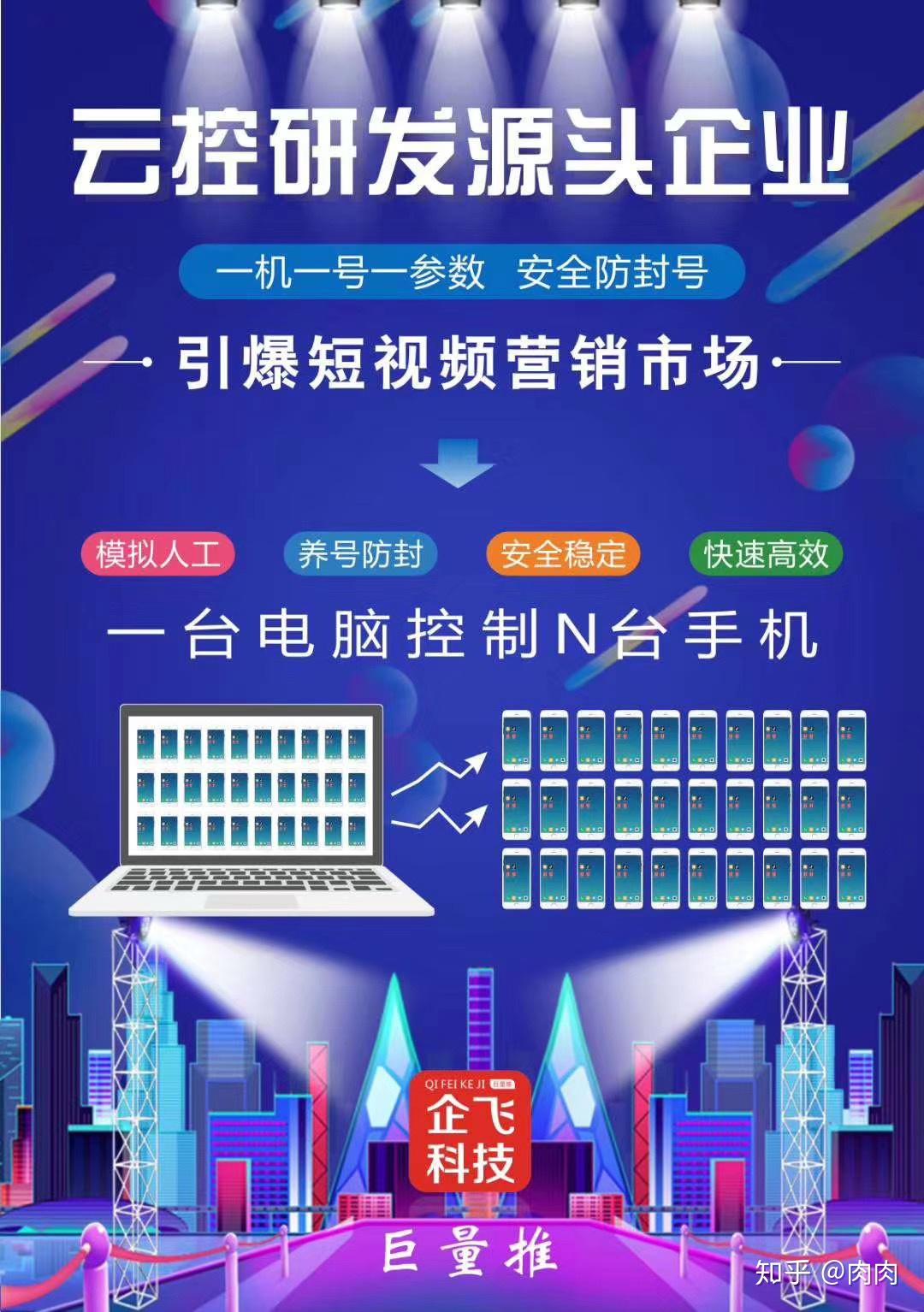 新破天一剑有直播吗-新破天一剑直播热度高涨，大神操作令人眼花缭乱