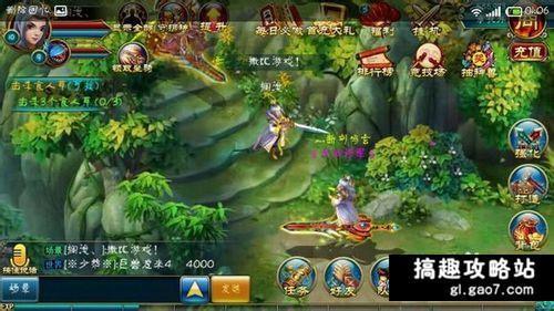 问道手游用什么模拟器_问道模拟器_问道手机模拟器怎么用