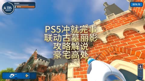 古墓丽影10联机怎么玩-深入古墓丽影 10联机世界，开启刺激冒险派对