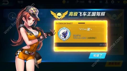 qq飞车游戏中心启动_qq飞车怎么开始游戏_打开qq飞车手游