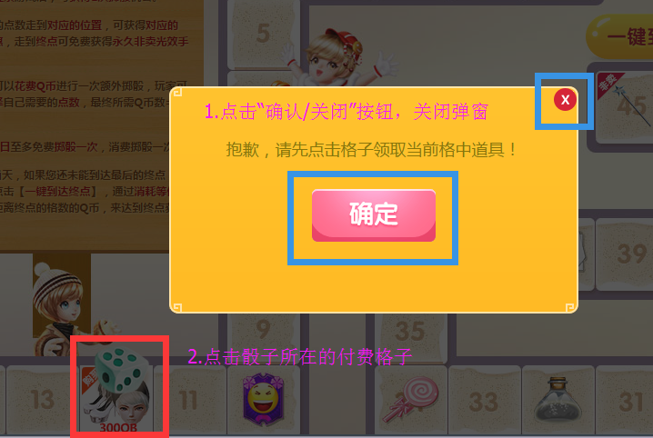 骰子玩法qq图片_qq玩骰子游戏规则图片_骰子游戏qq规则图片惩罚