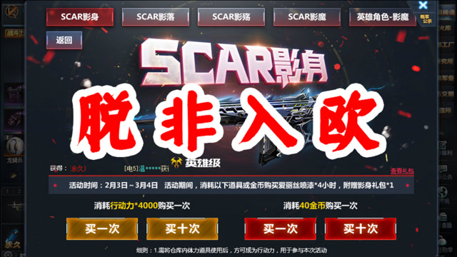 生死狙击金券有什么用-生死狙击金券：游戏中的 VIP 通行证，解锁稀有武器与炫酷装备