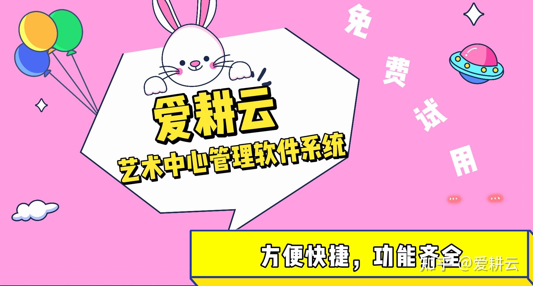 排课软件推荐_排课软件好用的有哪些_最好用的排课软件