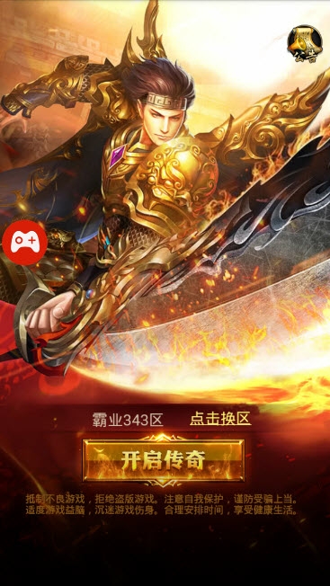 永恒之塔决战之地服务器：热血战场，荣耀与梦想的舞台
