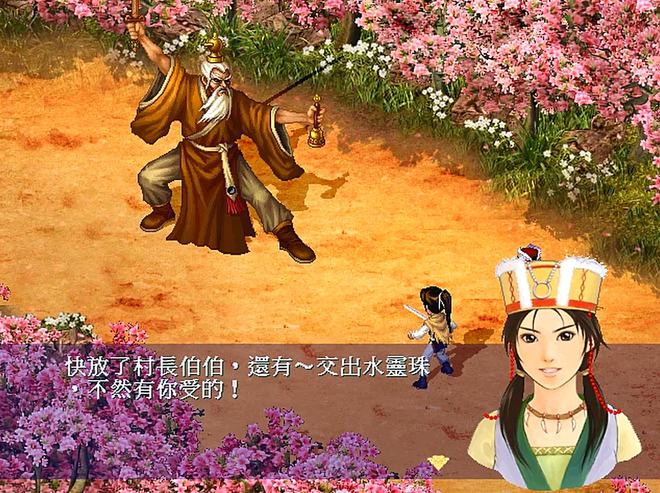 仙剑李逍遥实力如何_仙剑奇侠李逍遥的实力_仙剑李逍遥有多强