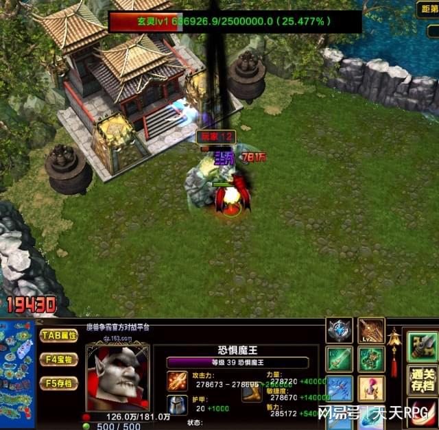 弹弹堂3登陆时白屏_登陆白屏时弹弹堂怎么办_弹弹堂登录器黑边