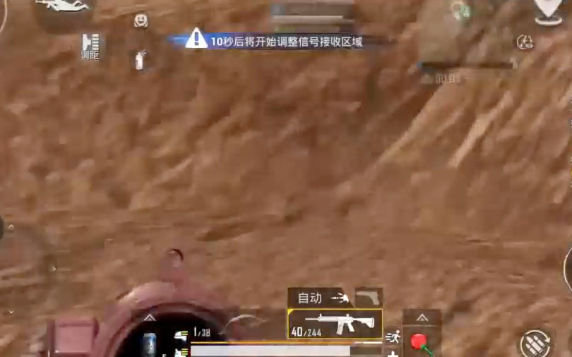 枪界有手游吗_枪界是手游吗_枪界手游官方下载