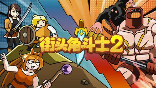 金山快快游戏世界下载_金山游戏手机版_金山游戏首页