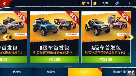 心跳加速！巴吉车越野视频，挑战地心引力的视觉盛宴
