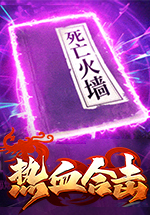 网游三国霸王项羽传承_项羽网游霸王三国攻略_网游三国之霸王项羽