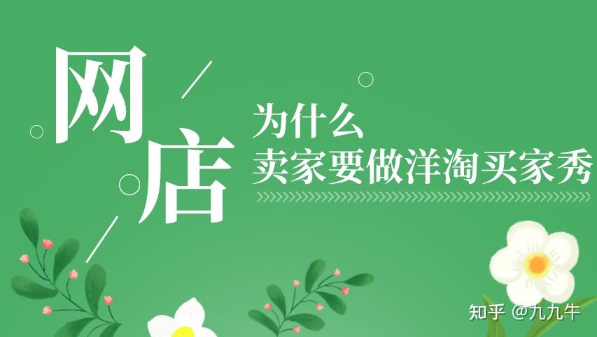 淘宝买家秀传送门2019_2021年淘宝买家秀传送门_可以传送门的大尺度淘宝买家秀