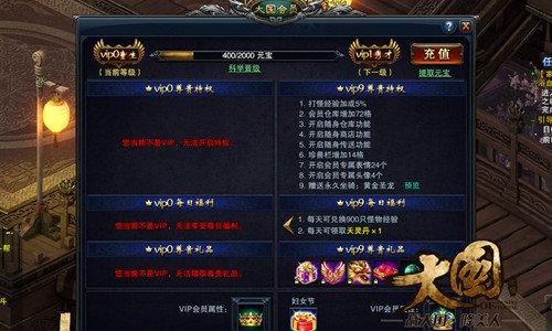 游戏升级的规则_规则更新_升级怎么玩 游戏规则