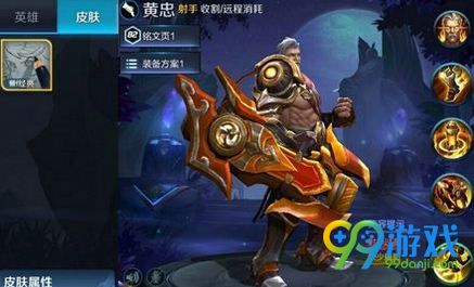 三国黄忠技能怎么连招_三国志黄忠最强出装_梦三国手游黄忠出装