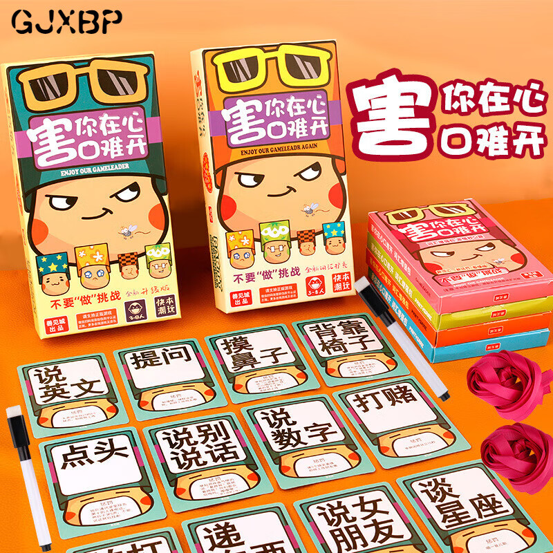 卧底规则桌游是什么意思_谁是卧底桌游规则_卧底规则桌游是什么