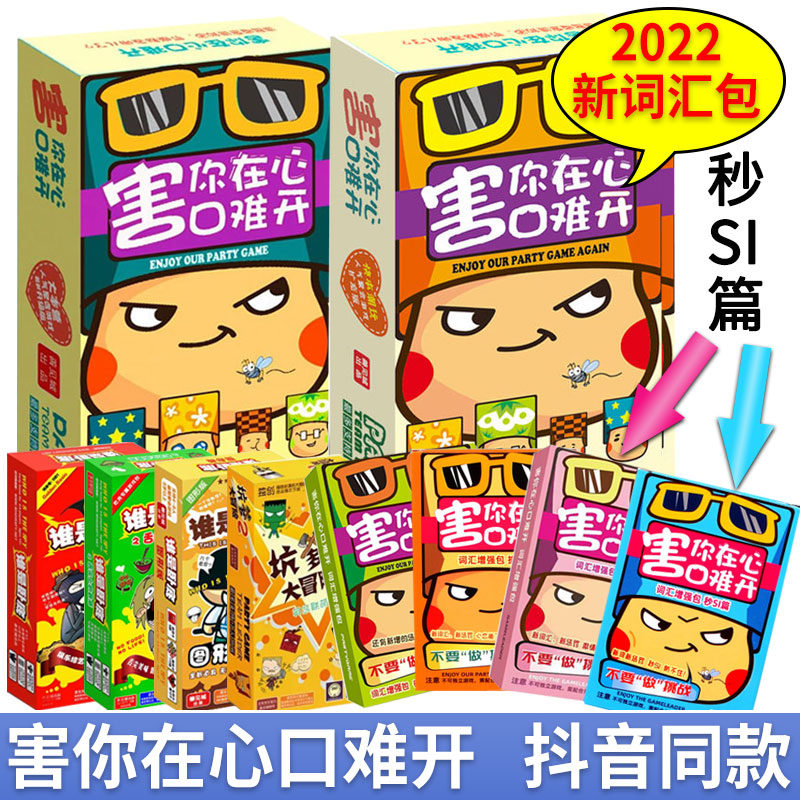 谁是卧底桌游规则_卧底规则桌游是什么意思_卧底规则桌游是什么