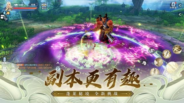 寻宝天行诛仙手游：连接现实与幻想的仙侠冒险之旅
