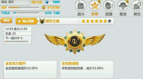 bl相性诊断没有声音怎么办_声音诊断疾病_诊断的声音
