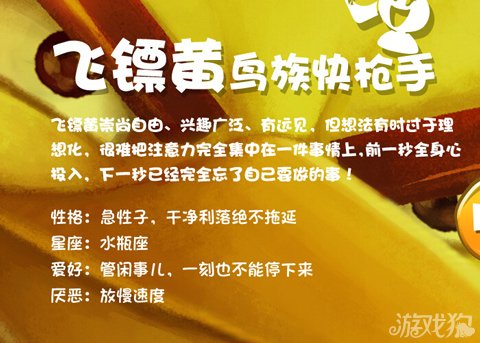愤怒小鸟游戏规则_愤怒小鸟小鸟_小鸟愤怒规则游戏怎么玩