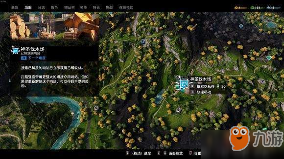 孤岛惊魂5技能能点满吗-孤岛惊魂 5技能点满攻略：复杂技能树与资源获取指南
