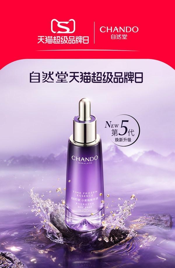 家有购物米技炉1视频-米技炉：高科技国货，一键操作节能环保，智能控温超好用