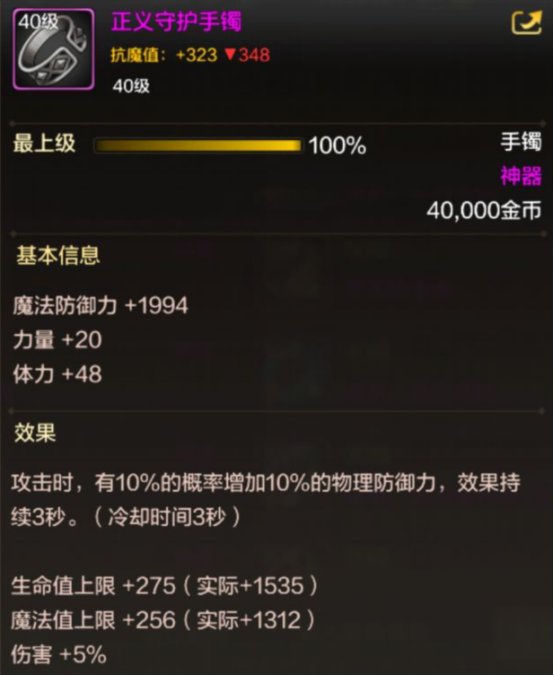 dota2购物车_dota2在c5买完东西后_dota2买东西快捷键