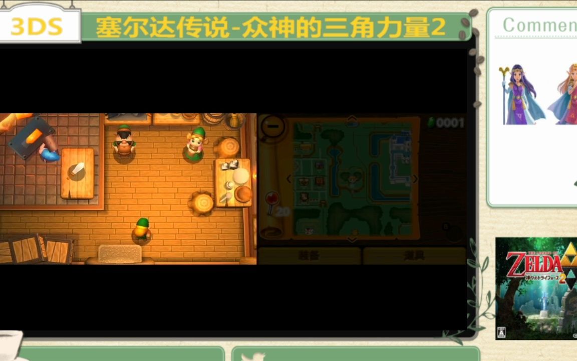 神游3ds游戏列表_神游3ds主机_3ds神游版什么意思