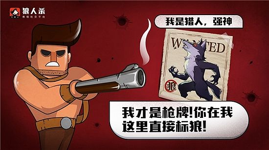 狼人杀 游戏规则-狼人杀：一场刺激的心理战与演技大比拼，你准备好了吗？