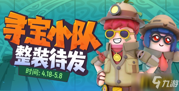 网络游戏新出的_新出游戏网络游戏_出游戏网络新游戏有哪些