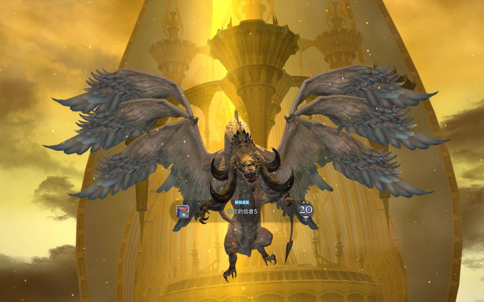ff14死化奇美拉没人_ff14死化奇美拉歼灭战_ff14奇美拉歼灭战怎么开