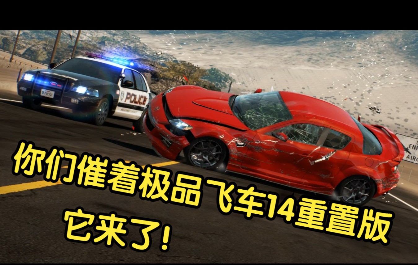 极品飞车帧数低怎么办_极品飞车卡顿是什么原因_极品飞车14老是卡顿