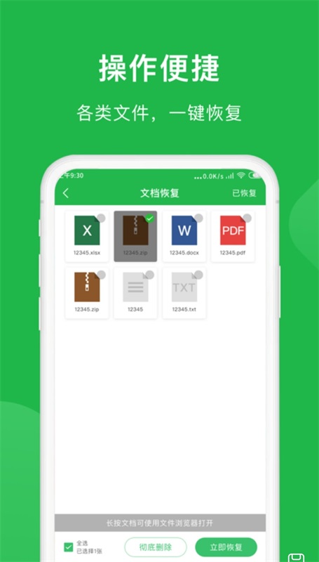 怎么上传软件_怎么往电视上传软件_上传软件