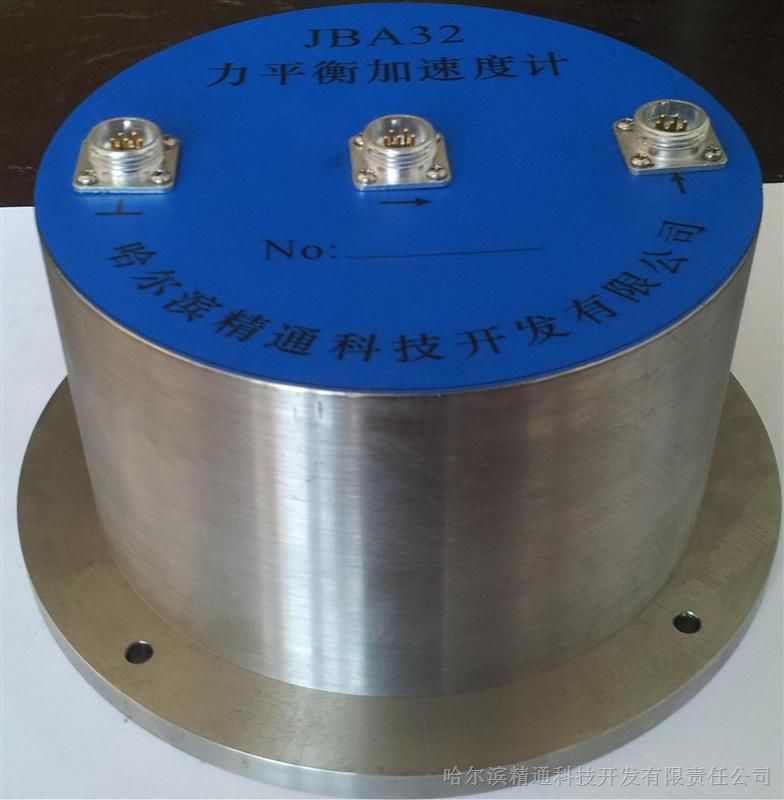 力平衡式压力变送器的工作原理_力平衡式差压变送器工作原理_力平衡式压力变送器