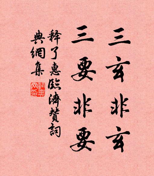 我要说说_三玄三要是说说的_需要说说