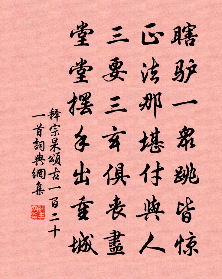 三玄三要是说说的_我要说说_需要说说