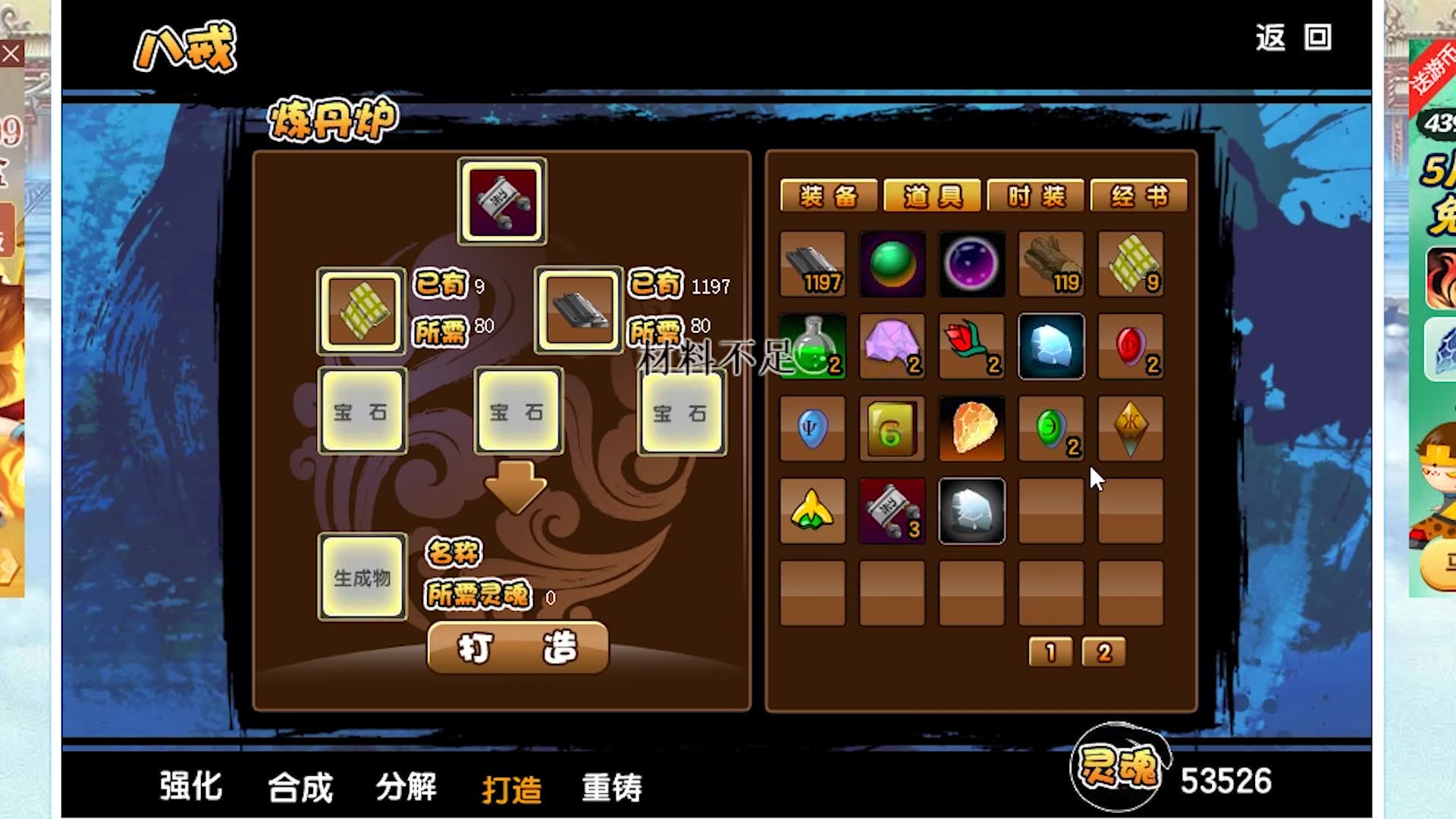 造梦西游ipad版_alipay造梦西游_ipad造梦西游3官网