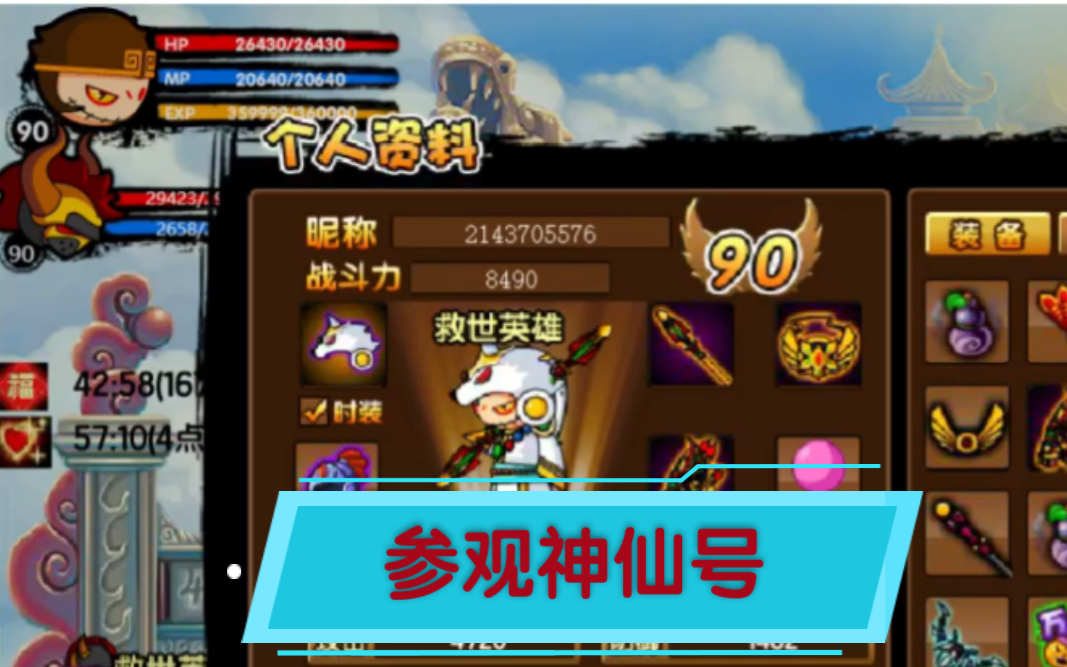 造梦西游ipad版_ipad造梦西游3官网_alipay造梦西游