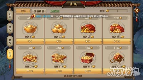 神武手游礼包_礼包手游神武怎么领_神武手游兑换码
