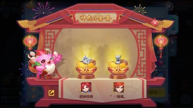 神武手游礼包_礼包手游神武怎么领_神武手游兑换码