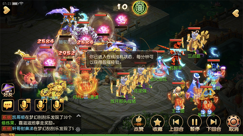 梦幻西游手游单刷李彪_梦幻西游手游单刷李彪_梦幻西游手游单刷李彪