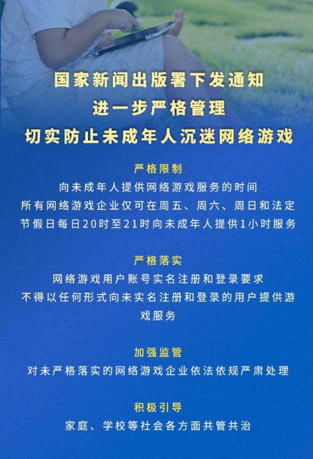 918游戏被盗-918 游戏账号被盗，玩家心血付诸东流，安全系统是否脆弱？