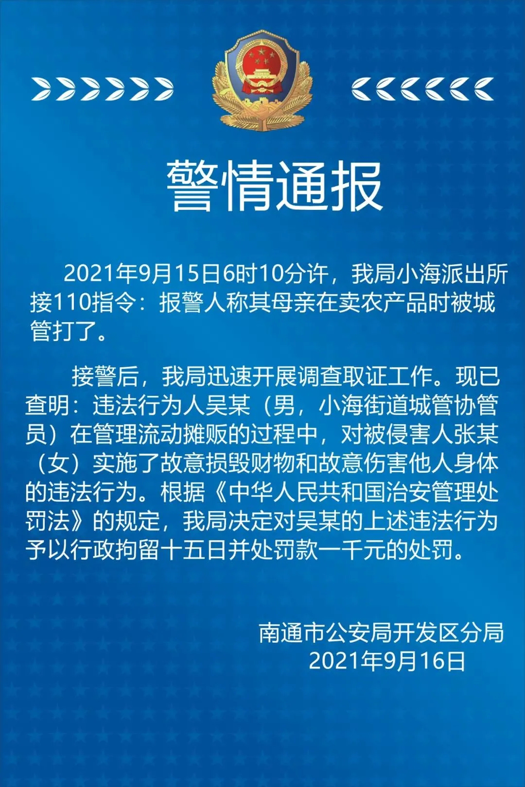 被盗游戏账号了怎么办_918游戏被盗_被盗游戏号了可以报警吗