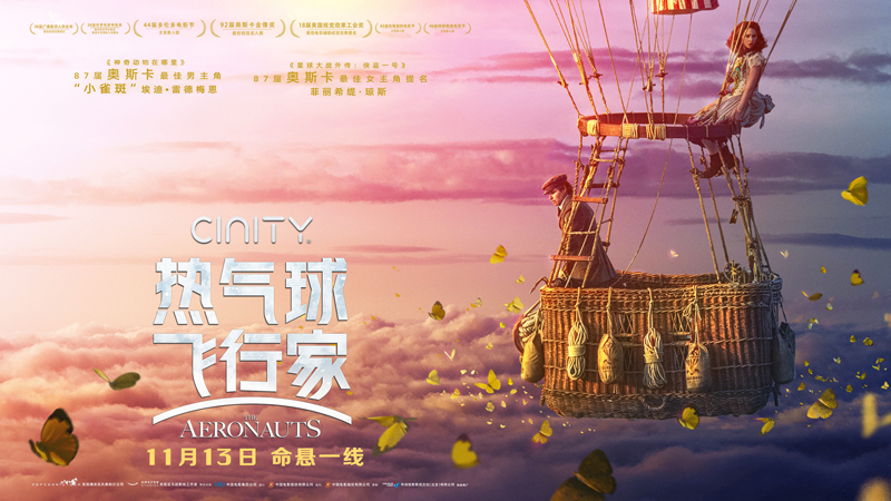 斗战神剧情动画_电影斗战神_动画剧情斗战神免费观看