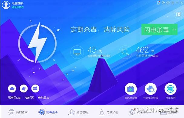 清理系统垃圾软件哪个好-清理系统垃圾软件推荐：选对软件，让电脑告别蜗牛速度