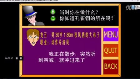 胡侦探传说之恐怖酒店-胡侦探勇闯恐怖酒店，揭开神秘案件背后的惊人秘密